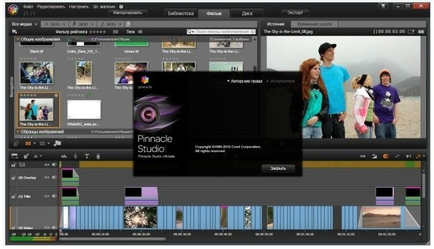 Pinnacle Studio Ultimate v19.1.2.299 (x86/x64) Multilingual-P2P