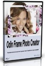 Odin Frame Photo Creator v6.6.6 LAXiTY
