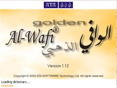 El-Wafi 1.12 El-Wafi 1.12