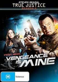 True Justice Vengeance Is Mine 2012 DVDRip XviD-EXViD
